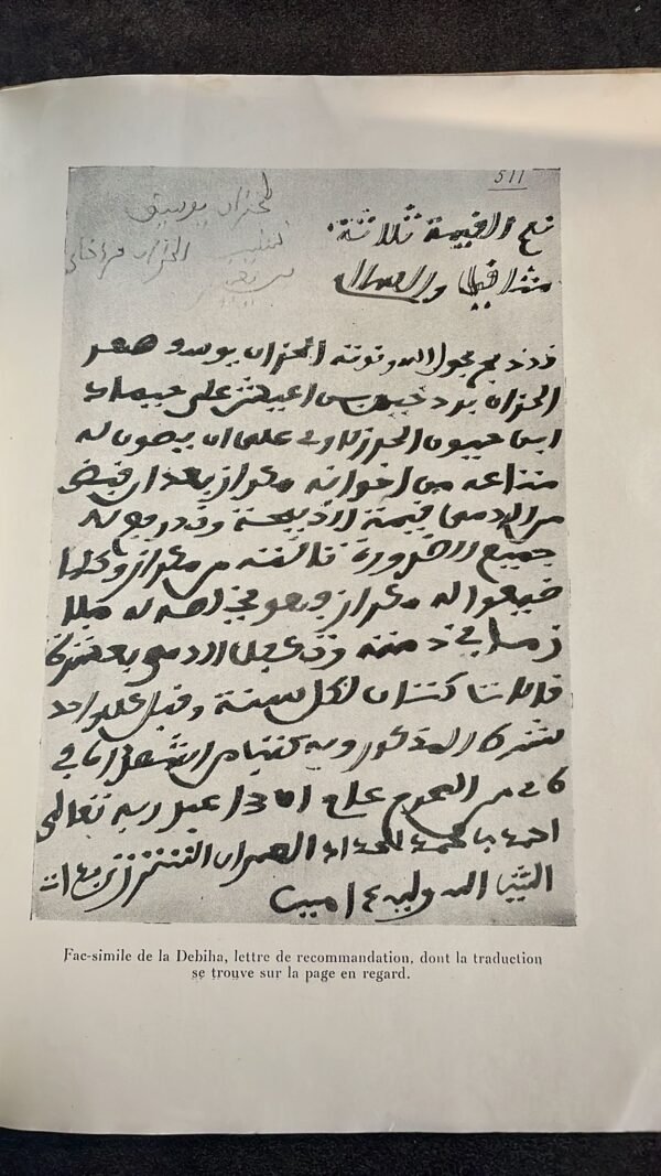 Vicomte Ch. de Foucauld. Reconnaissance au Maroc : Journal de route conforme à l'édition de 1888 et augmenté de fragments inédits rédigés par l'auteur pour son cousin François de Bondy. Livre ayant appartenu à l'intendant Général Buffet . – Image 4